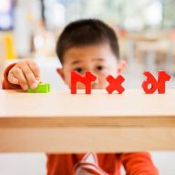 Reggio Emilia Childcare Centres | Chapter 1 – Parenting Child playing